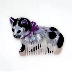 新品 ナタリーレテ キャット コーム グレーキャット 櫛 くし 猫 ねこ