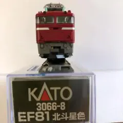 2026年最新】ef81の人気アイテム - メルカリ