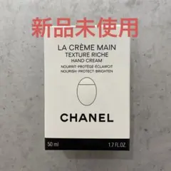 CHANEL❤︎チャンスラクレームマン#新品、未使用 Amazon.co.jp: 【ギフトセット・国内正規品】CHANEL シャネル チャンス