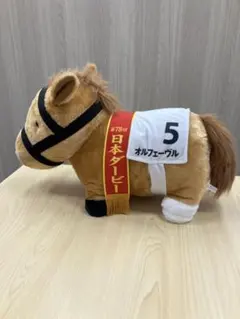 サラブレッドコレクション ふわふわBIGぬいぐるみ オルフェーヴル 有馬