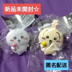 新品　ちいかわ　ライトクリップ　ガチャ　うさぎ　セット　グッズ　まとめ売り