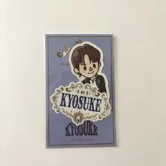 2025年最新】藤牧京介の人気アイテム - メルカリ