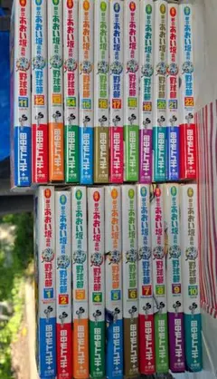 おおい坂高校野球部 田中モトユキ 1-26巻セット - メルカリ