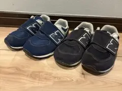 ニューバランス 574 NEW-B ネイビー ブラック 2足セット 14cm