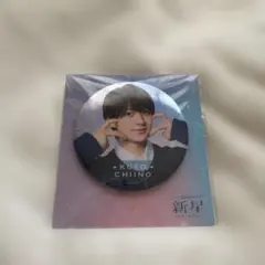 2026年最新】千空 缶バッジの人気アイテム - メルカリ