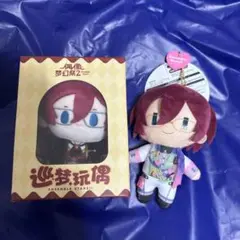 あんスタ プライズ コスマス & 新衣装ぬいぐるみ Eden 【 七種茨 】 Amazon.co.jp: あんスタ あんスタ コスチュームマスコット