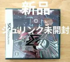 シグマ ハーモニクス