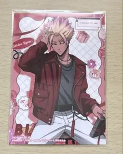 ブルーロック バレンタイン 通販特典 士道龍聖