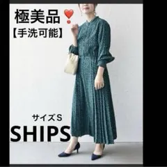 ❤️シップス❤️ バンドカラーワンピース❤️アーバンリサーチ　イエナ　トゥモローランド