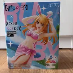 SEGA Luminasuta ルビー ビキニフィギュアのサムネイル