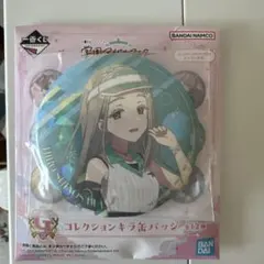 Item thumbnail for item cd7e7ddb-1c28-4f99-a2e1-eb275b86afc0