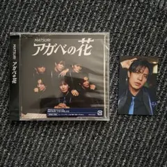 2026年最新】柳田優樹の人気アイテム - メルカリ