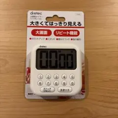 Dretec 大画面タイマー キッチンタイマー シャボン10 T-544のサムネイル