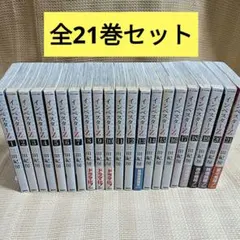 2026年最新】インベスターzの人気アイテム - メルカリ