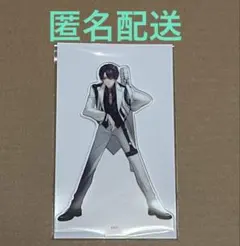 ROF-MAO ろふまお Limitless 特典 アクリルスタンド 剣持刀也