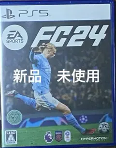 PS5 FC 24【未使用品】