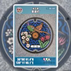 Item thumbnail for item 36107f29-72d0-483d-96f0-e76b4b7cc72c