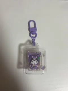 シークレットキーホルダー（フルーツデザイン） クロミ