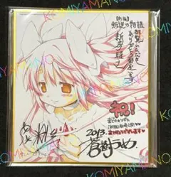 cLover ポップアップ ぎばちゃん 直筆イラストサイン色紙 茶山沙穂 4