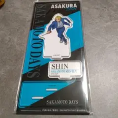 サカモトデイズ　アクスタ　朝倉シン