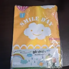ga skola ランドセルカバー イエロー