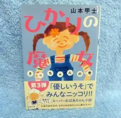 みーちゃん様 リクエスト 3点 まとめ商品