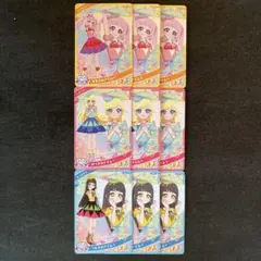 ひみつのアイプリ　カード9枚セット