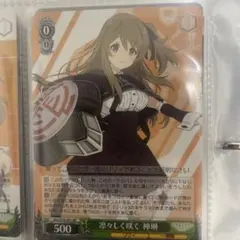 ヴァイスシュヴァルツ アサルトリリィ 凛々しく咲く 神琳 RR - メルカリ