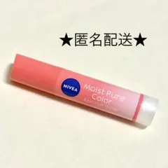 ニベア モイストピュアカラーリップ アプリコットピンク 匿名配送のサムネイル