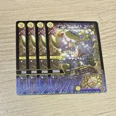 Item thumbnail for item 28c20cce-61c9-4bc1-8684-8cbd8817fb88