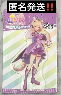 2026年最新】ナリタトップロード アクリルスタンドの人気アイテム