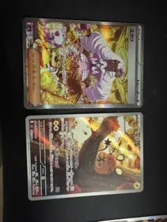 ムニキスゼロ　ユカリSAR デデンネAR