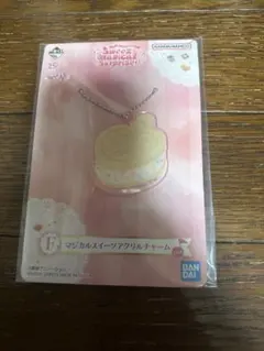 おジャ魔女どれみ　一番くじ　F賞マジカルアクリルスイーツチャーム