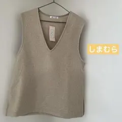 シマムラニットベスト