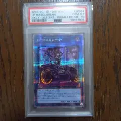 2025年最新】マスカレーナ 絵違い psa10の人気アイテム - メルカリ