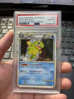 PSA10 ニョロトノ LV.49 1ED 拡張パック「秘境の叫び」 - メルカリ