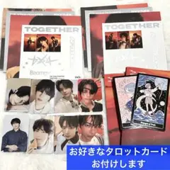テヒョン ボムギュ Afterglow Ver 浴衣
