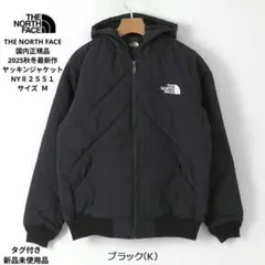 THE NORTH FACE 国内正規品 ヤッキンジャケット NY８２５５１