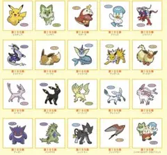 ポケモン　デコキャラシール　第195弾