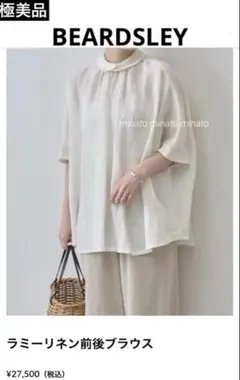 2026年最新】BEARDSLEY 半袖の人気アイテム - メルカリ