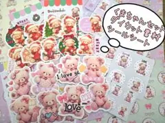 クリスマスくまちゃん&ピンクくまちゃんセット