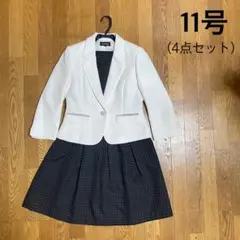 入学式　レディース　フォーマル　4点セット　11号