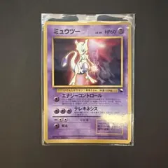 ミュウツー_次世代ワールドホビーフェア 特別限定拡張シート カード PROMO…