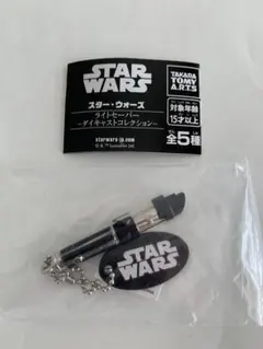 STAR WARS ライトセーバー キーホルダー ダースベイダー