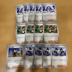 ポケモンカード サポート まとめ売り