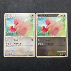 2026年最新】Legend アンリミの人気アイテム - メルカリ