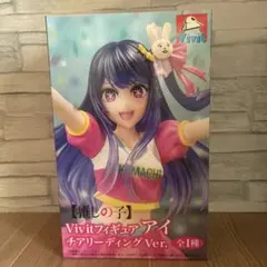 2026年最新】Vivitフィギュア アイ チアリーディングVer.の人気