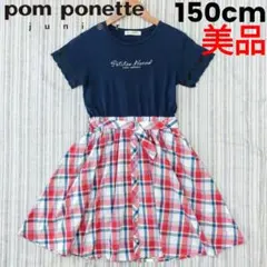 ★美品★ポンポネット＊半袖ドッキングワンピース＊紺×チェック＊M/150㎝