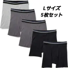 【 5枚組】 ボクサーパンツ 下着 タグなし コットン メンズ L