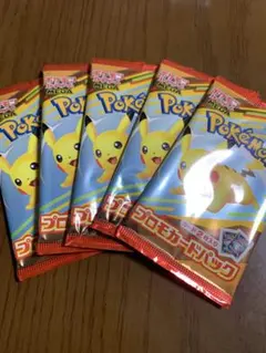 【新品未開封】ポケモンカードゲーム MEGAプロモカードパック 5パック